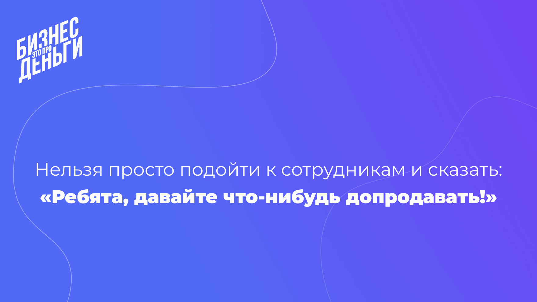 Три кита высокого среднего чека, изображение №3