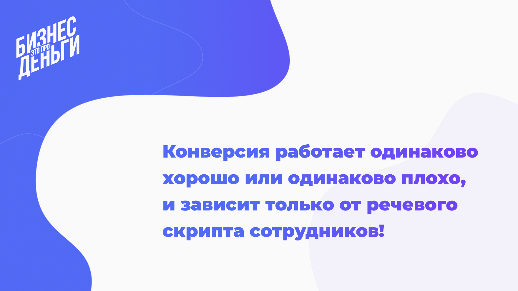 Вся правда о Wallet-картах, изображение №3