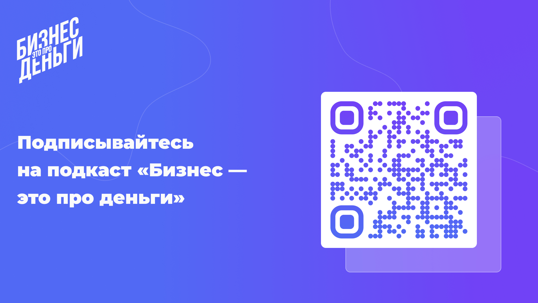 Вся правда о Wallet-картах, изображение №6