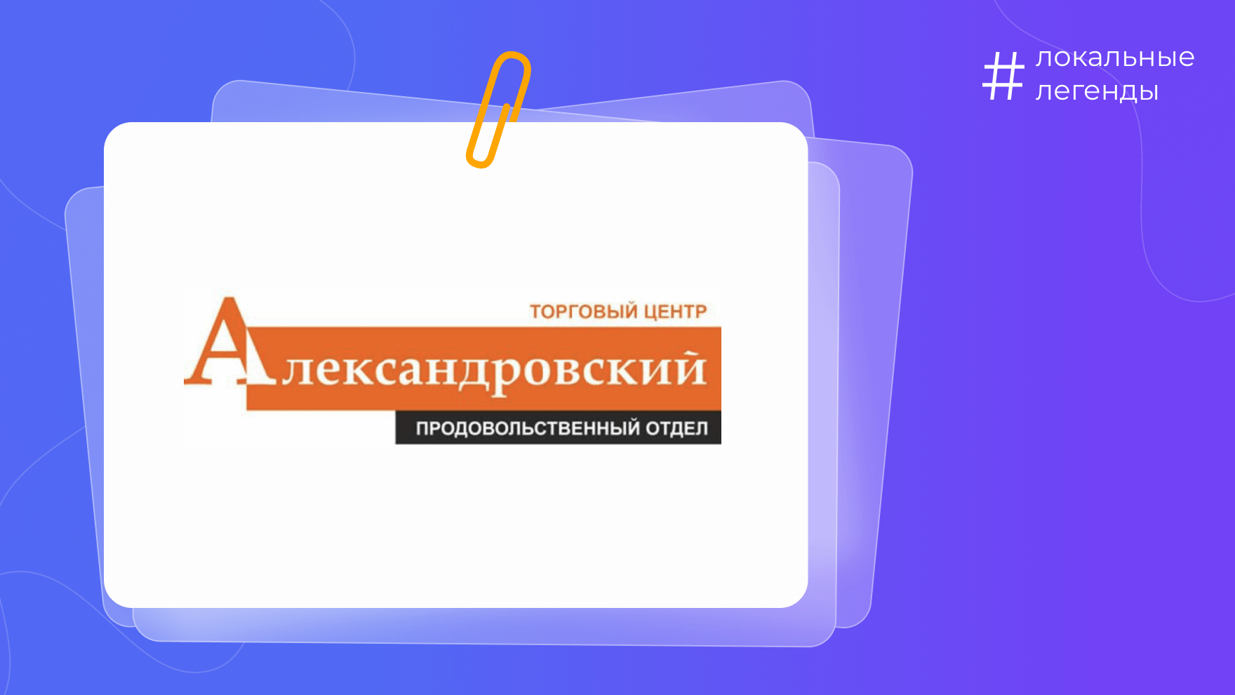 КАК УВЕЛИЧИТЬ ПРИБЫЛЬ? История успеха из Кодинска