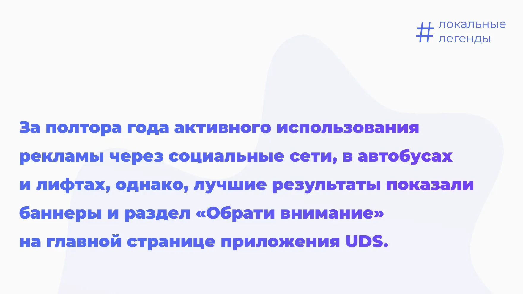 Раздел «Обрати внимание»