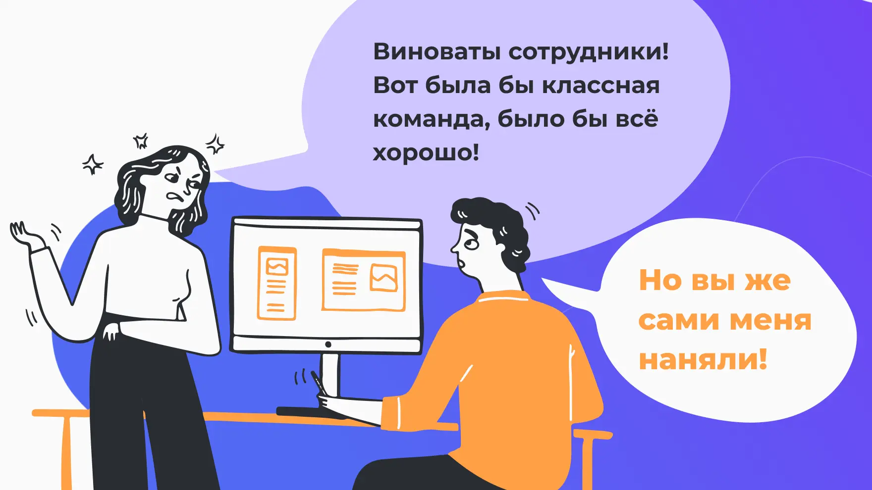 Главные компетенции собственника
