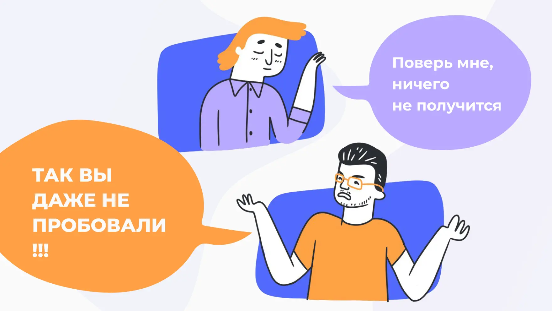 Первый грех — гордыня