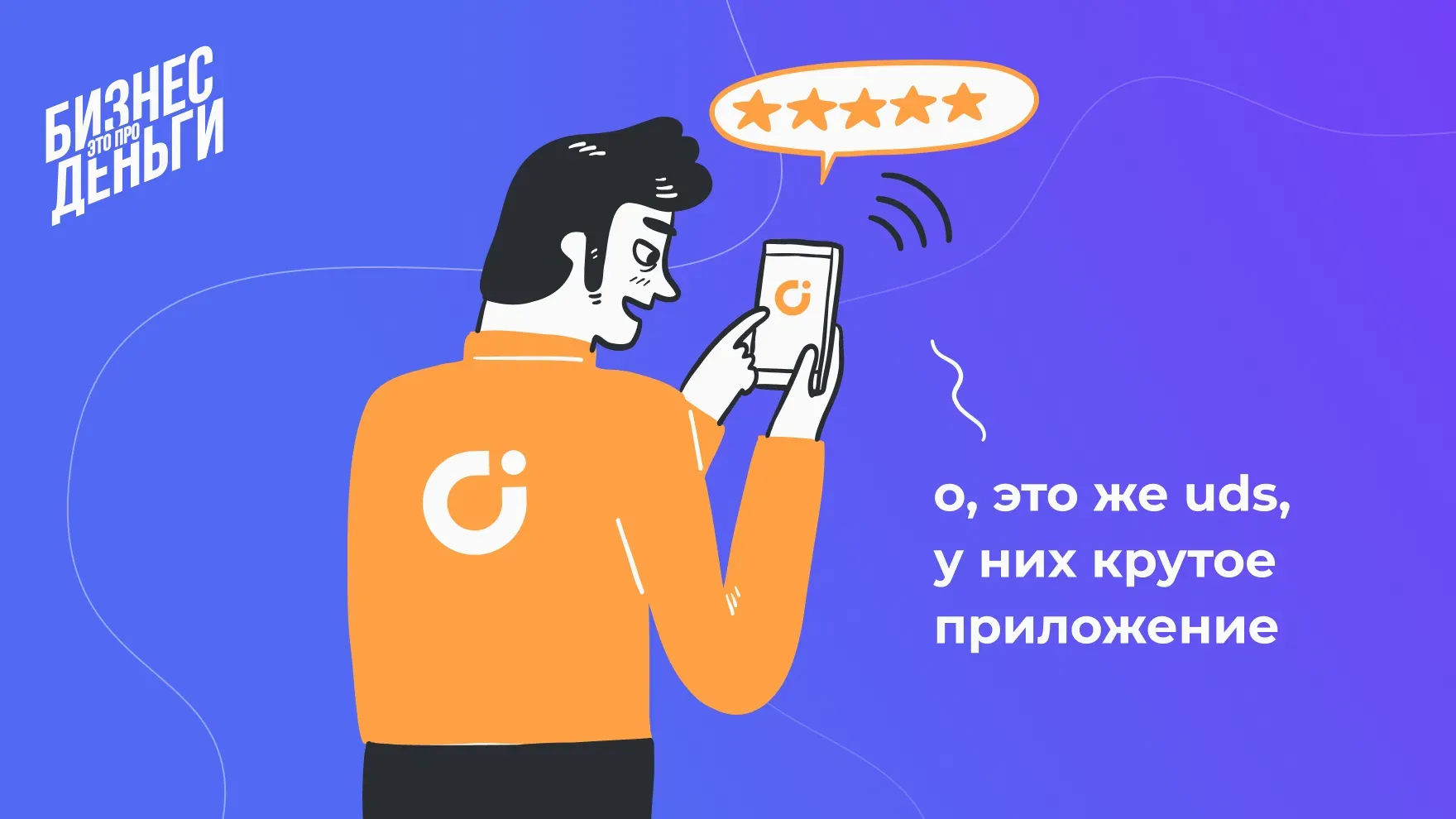 Инструменты привлечения клиентов