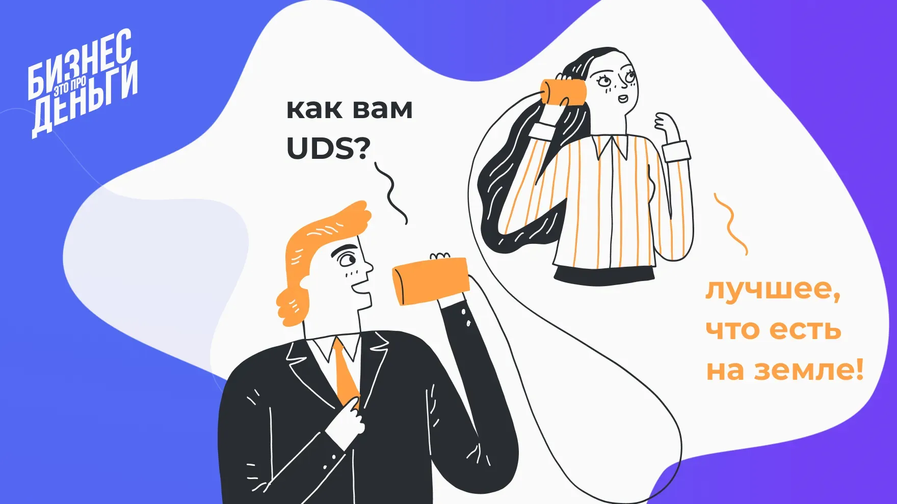 Статистика и аналитика