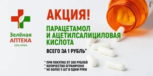 Баннер в UDS