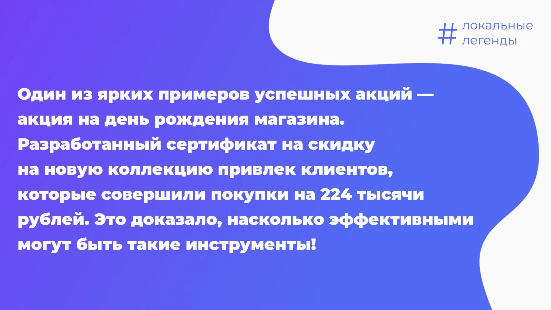 Эффективность инструментов UDS