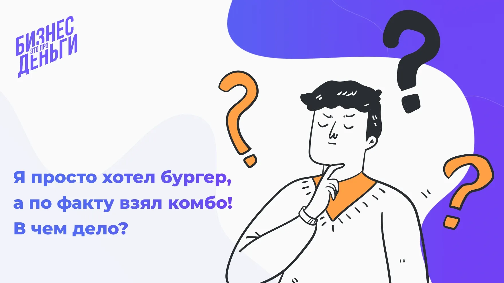 Можно делать комбо