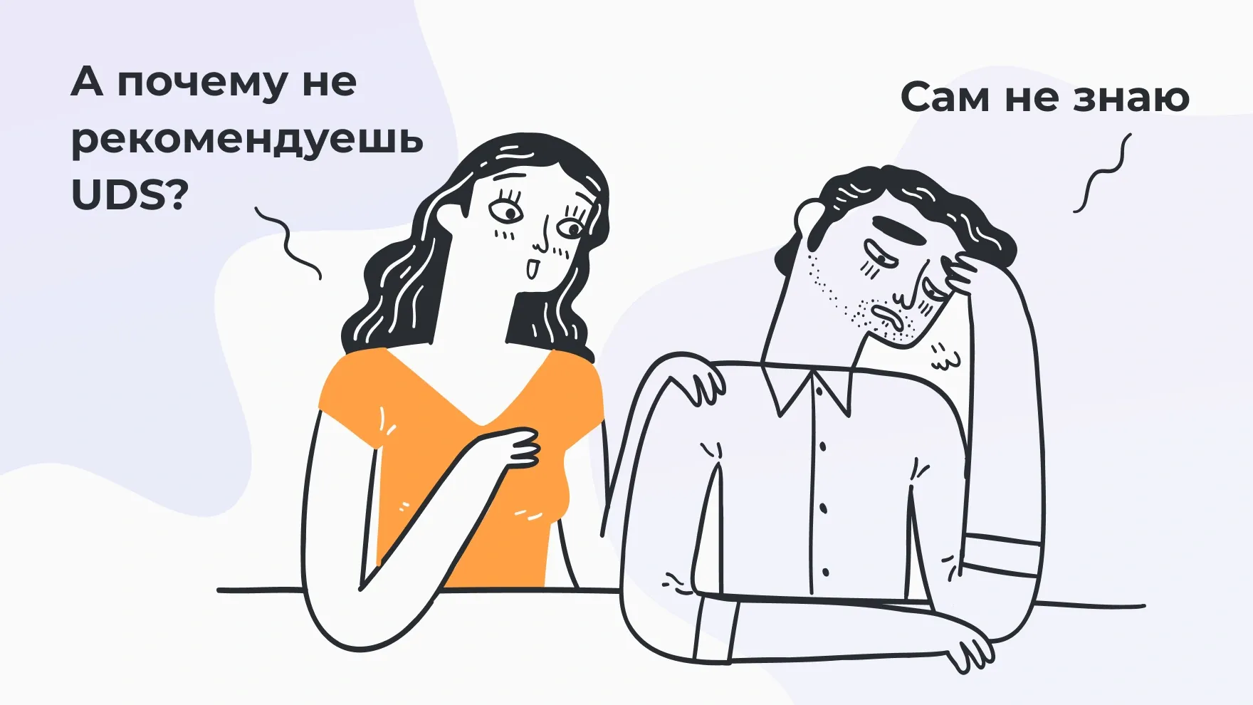 Мотивируйте клиентов на рекомендации